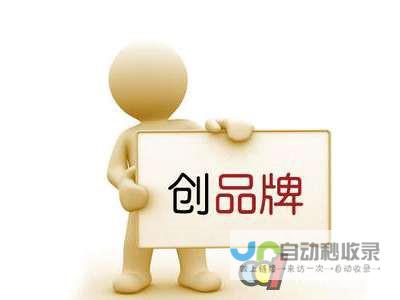 怎样建设一个成功的网站
