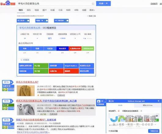 晋江SEO优化策略与案例解析