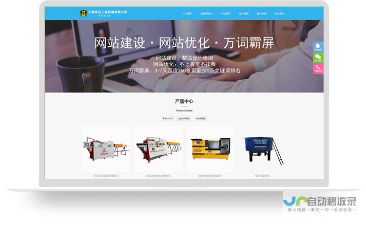 石家庄网站制作公司：打造您的专属线上名片，引爆网络营销！