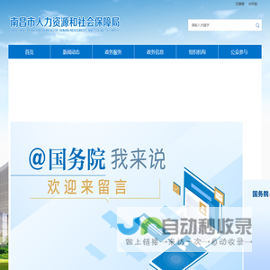 贵州白山云