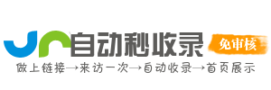 网址故事导航｜化身为网址故事星河的导航灯塔 汇集全网承载梦想与情感的链接 让每一次浏览都成为遇见美好故事与深刻洞见的契机
